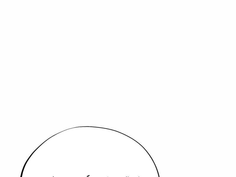 Tuyệt Đỉnh Bác Sĩ Chapter 5 - Trang 2