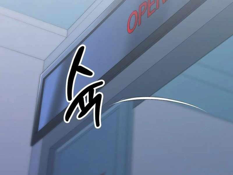 Tuyệt Đỉnh Bác Sĩ Chapter 3 - Trang 2