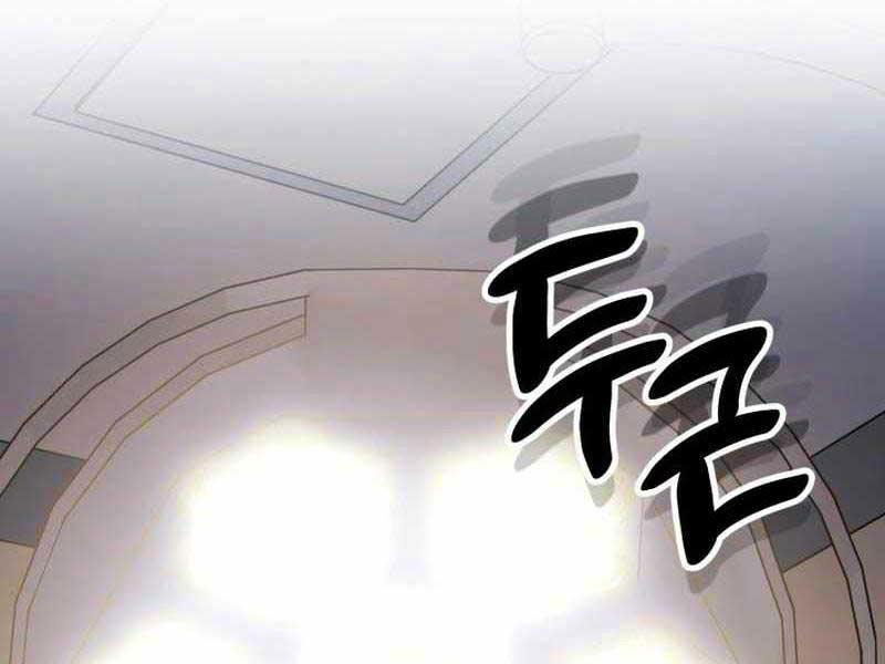 Tuyệt Đỉnh Bác Sĩ Chapter 2 - Trang 2