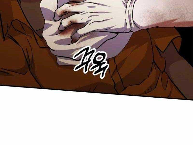 Tuyệt Đỉnh Bác Sĩ Chapter 1 - Trang 2