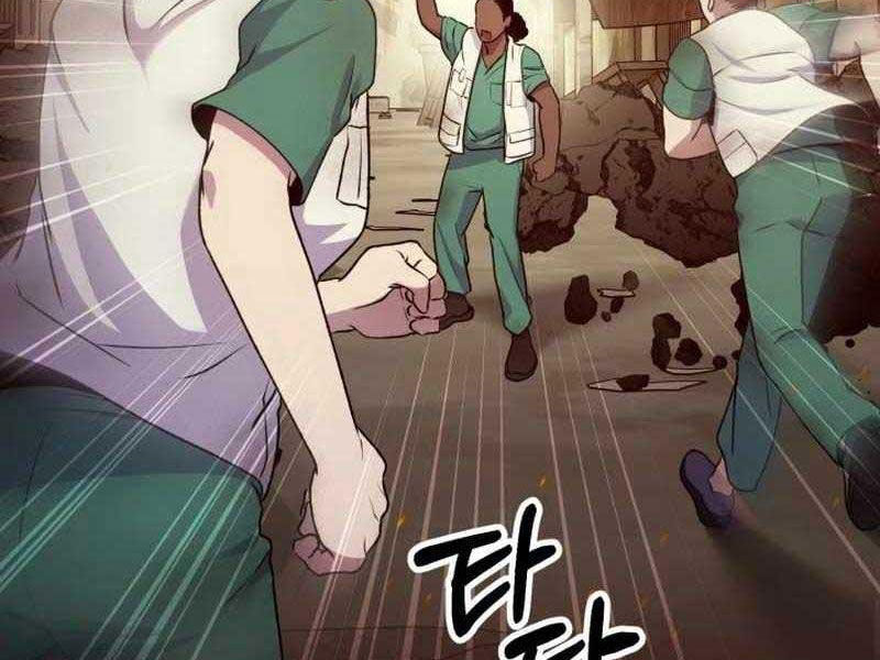 Tuyệt Đỉnh Bác Sĩ Chapter 1 - Trang 2