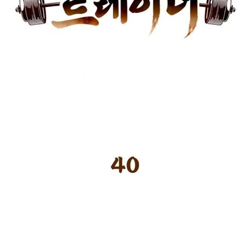 Huấn Luyện Viên Murim Thiên Tài Chapter 40 - Trang 2