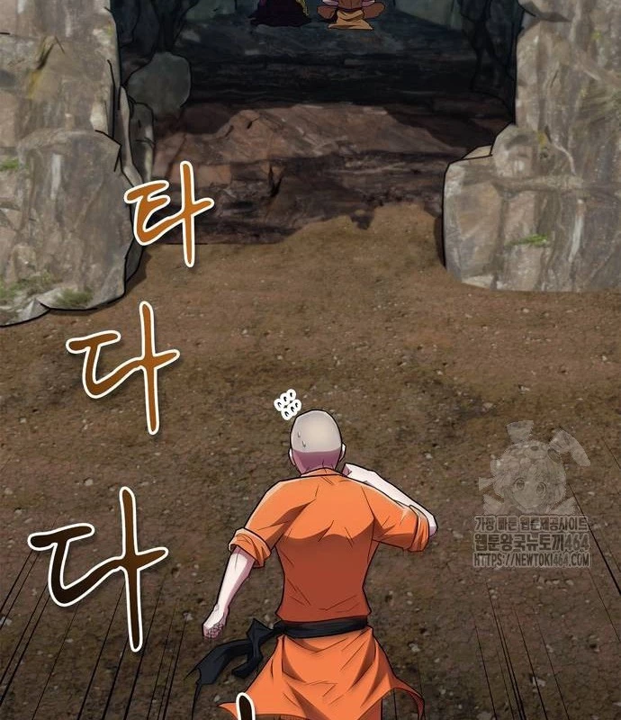 Huấn Luyện Viên Murim Thiên Tài Chapter 33 - Trang 2