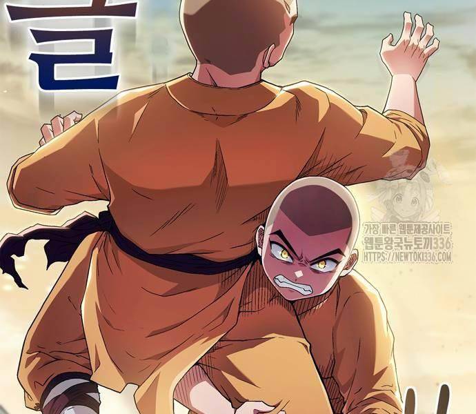 Huấn Luyện Viên Murim Thiên Tài Chapter 4 - Trang 2