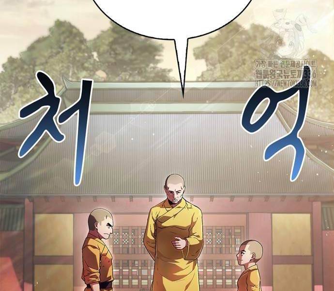 Huấn Luyện Viên Murim Thiên Tài Chapter 4 - Trang 2