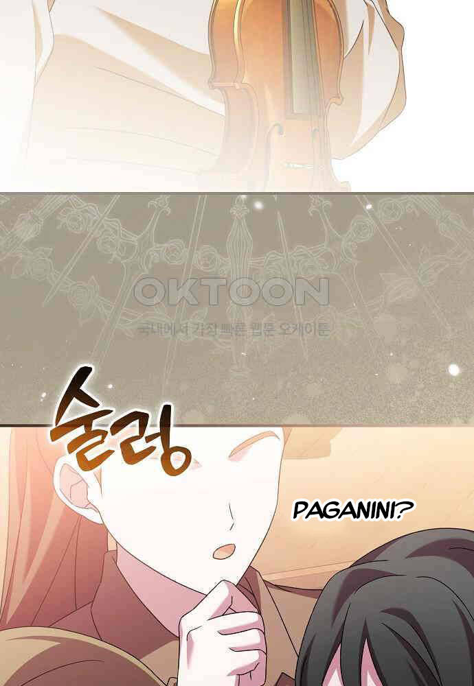 Dành Cho Thiên Tài Âm Nhạc Chapter 41 - Trang 2