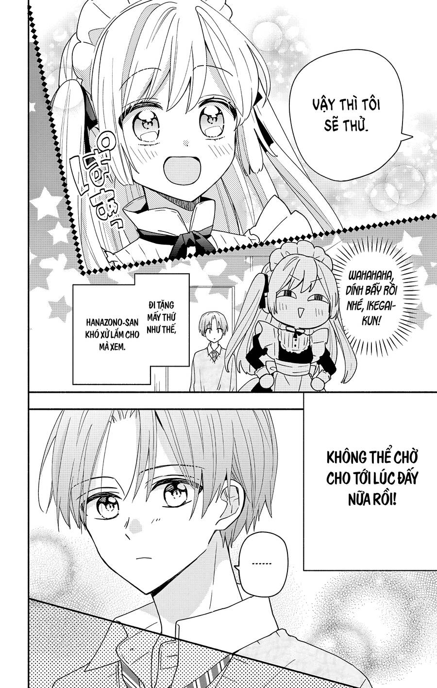 Maid Wa Koisuru Hachiya-Kun Chapter 5 - Trang 2