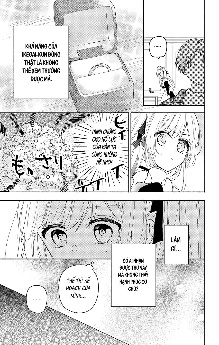 Maid Wa Koisuru Hachiya-Kun Chapter 5 - Trang 2