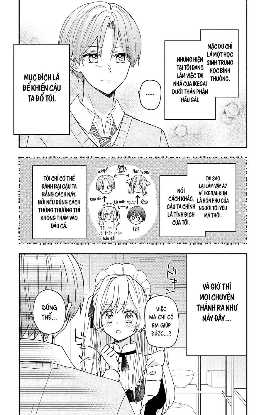 Maid Wa Koisuru Hachiya-Kun Chapter 5 - Trang 2