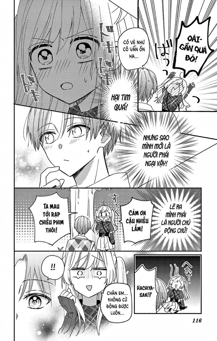 Maid Wa Koisuru Hachiya-Kun Chapter 4 - Trang 2