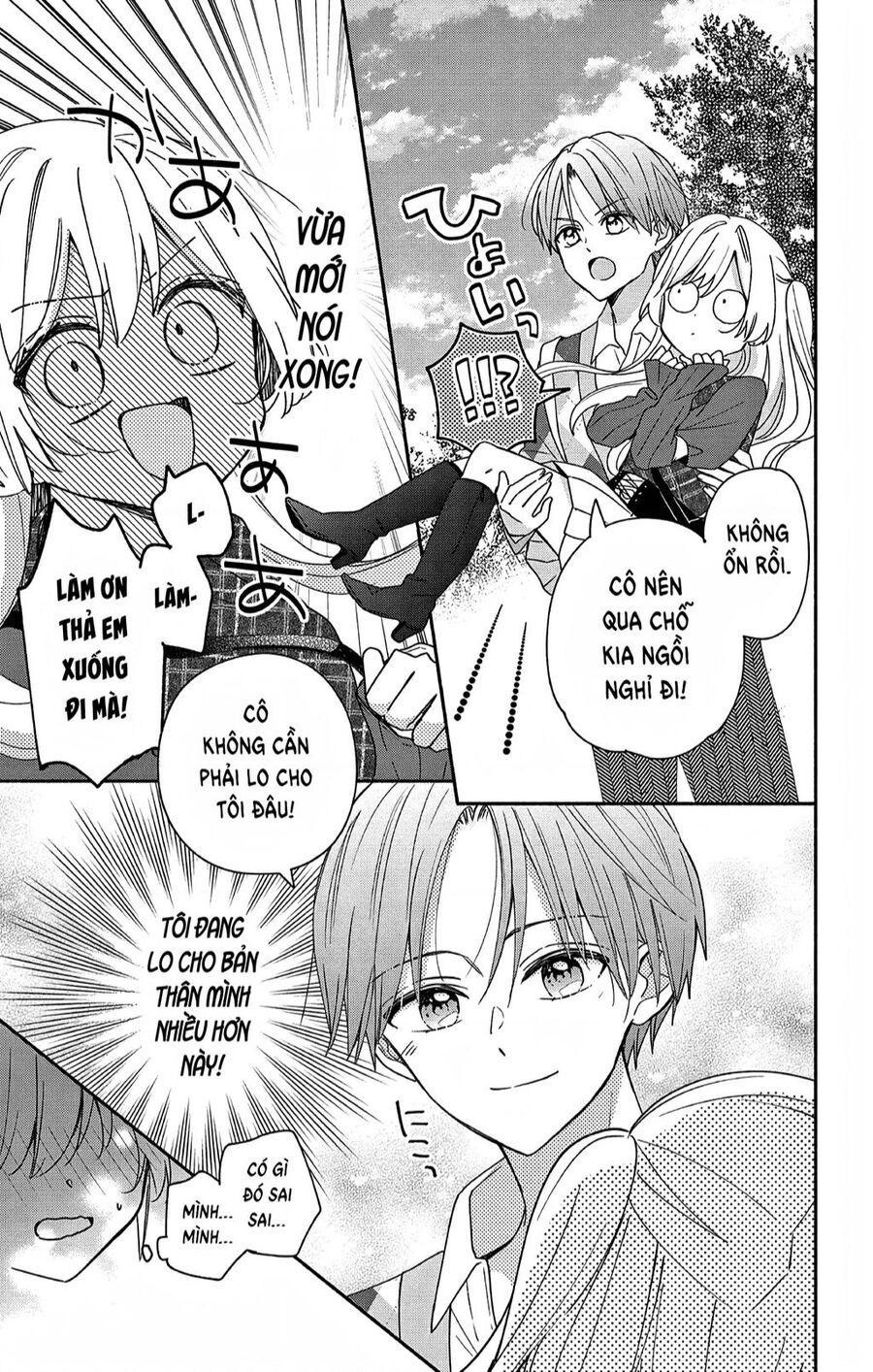 Maid Wa Koisuru Hachiya-Kun Chapter 4 - Trang 2