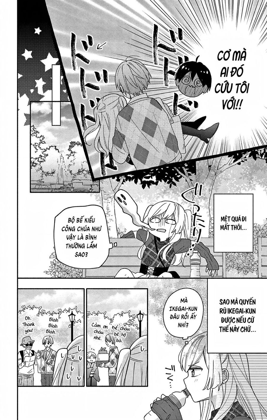 Maid Wa Koisuru Hachiya-Kun Chapter 4 - Trang 2