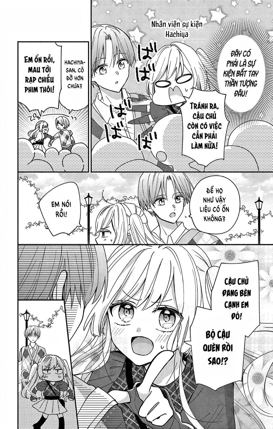 Maid Wa Koisuru Hachiya-Kun Chapter 4 - Trang 2