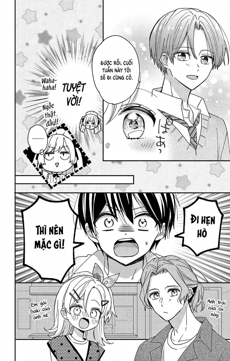 Maid Wa Koisuru Hachiya-Kun Chapter 4 - Trang 2