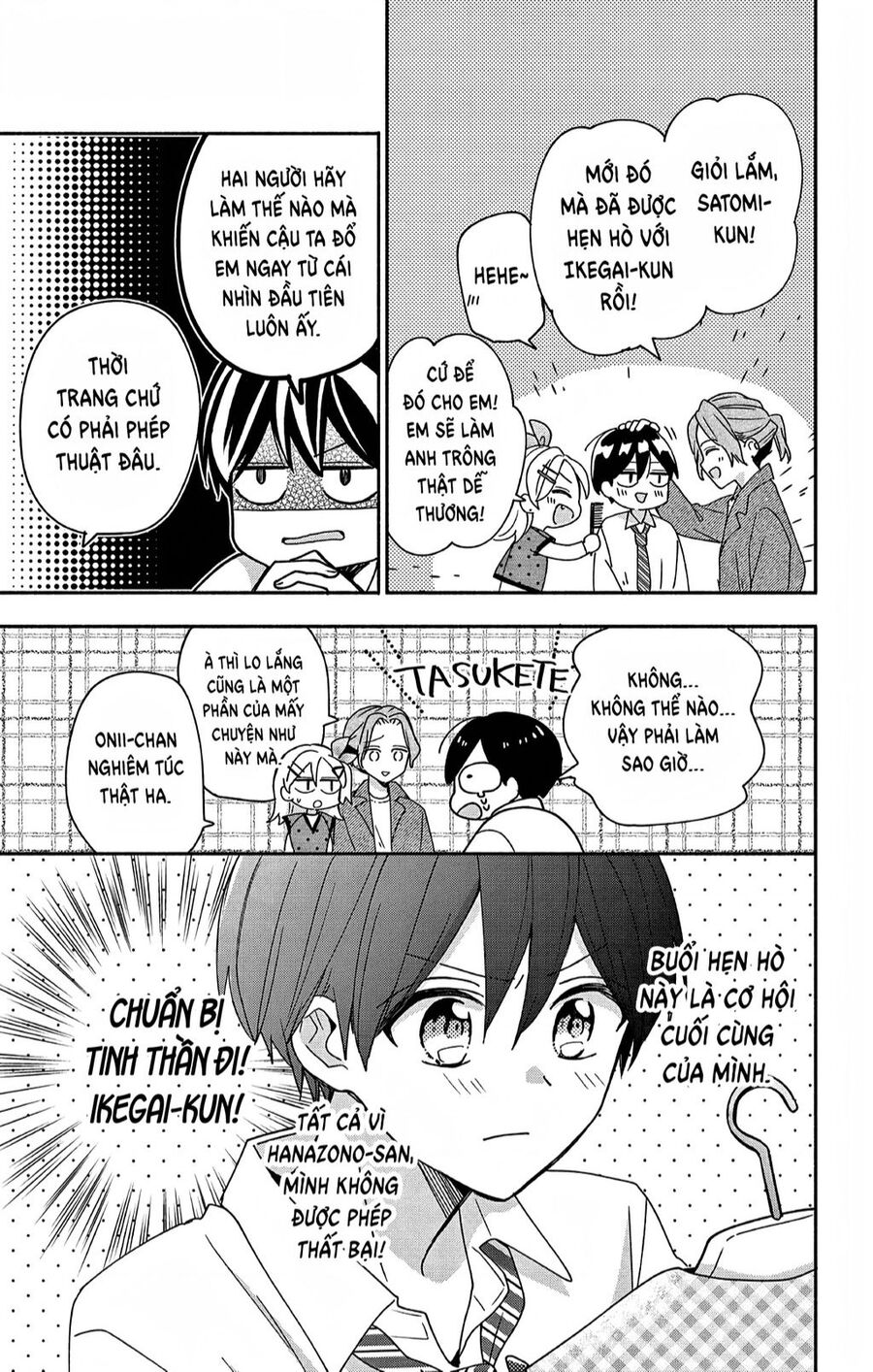 Maid Wa Koisuru Hachiya-Kun Chapter 4 - Trang 2