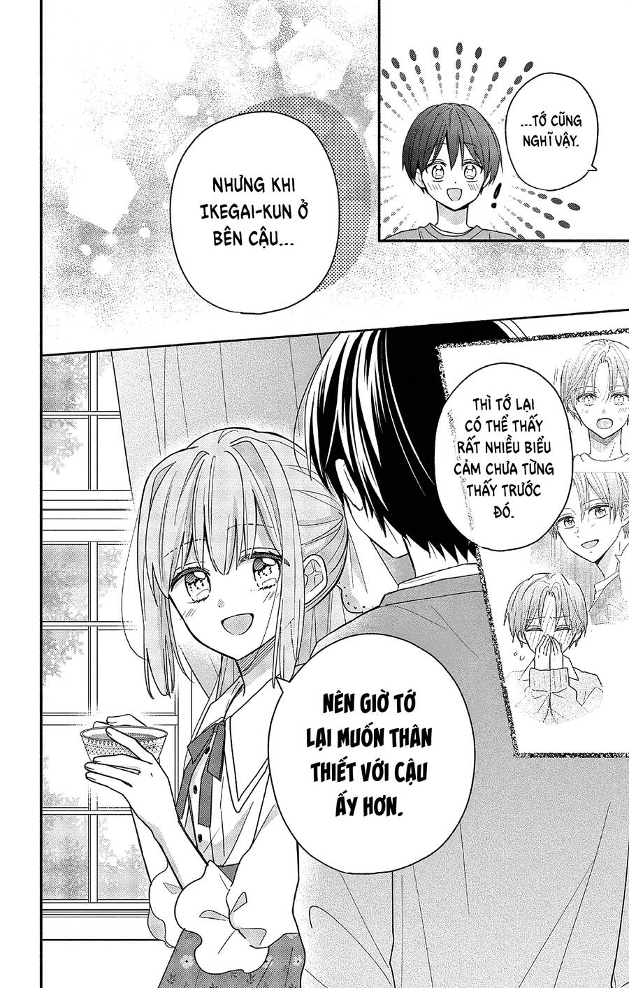 Maid Wa Koisuru Hachiya-Kun Chapter 3 - Trang 2