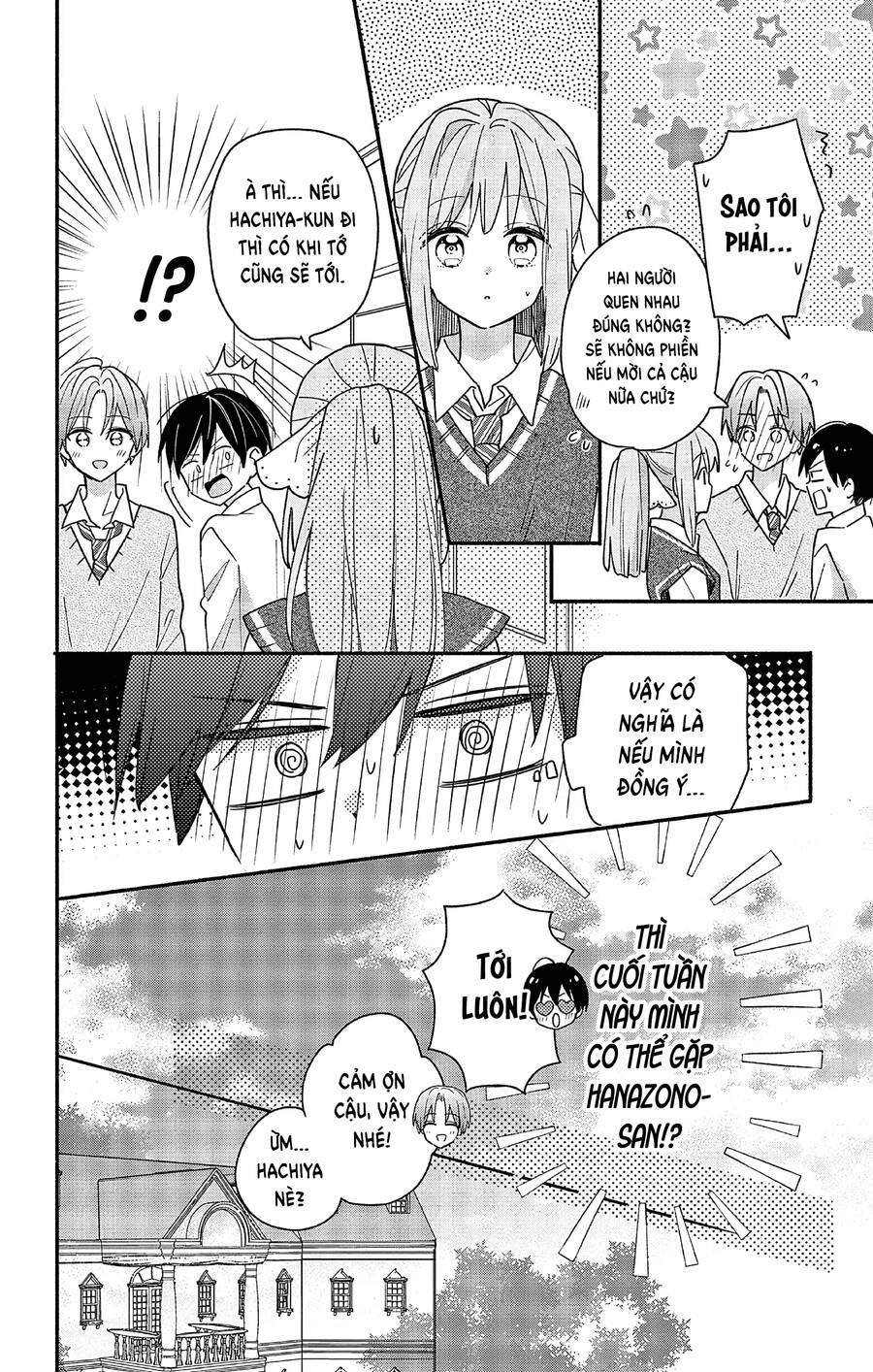 Maid Wa Koisuru Hachiya-Kun Chapter 3 - Trang 2