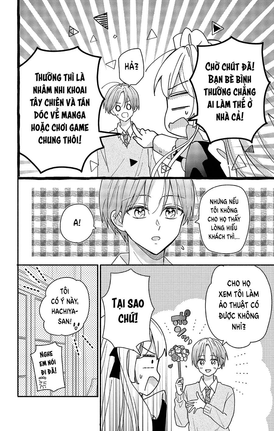 Maid Wa Koisuru Hachiya-Kun Chapter 3 - Trang 2