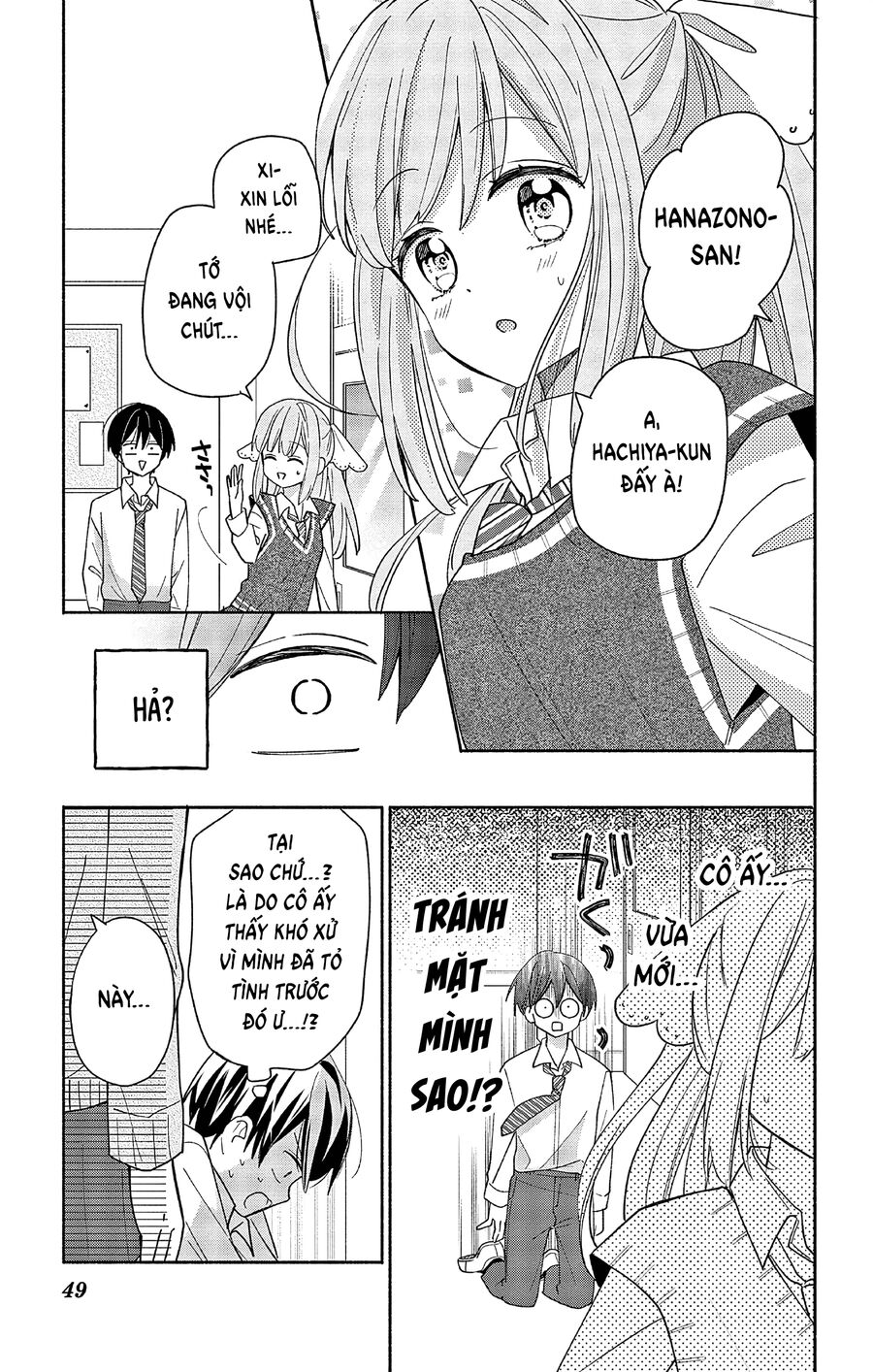 Maid Wa Koisuru Hachiya-Kun Chapter 2 - Trang 2