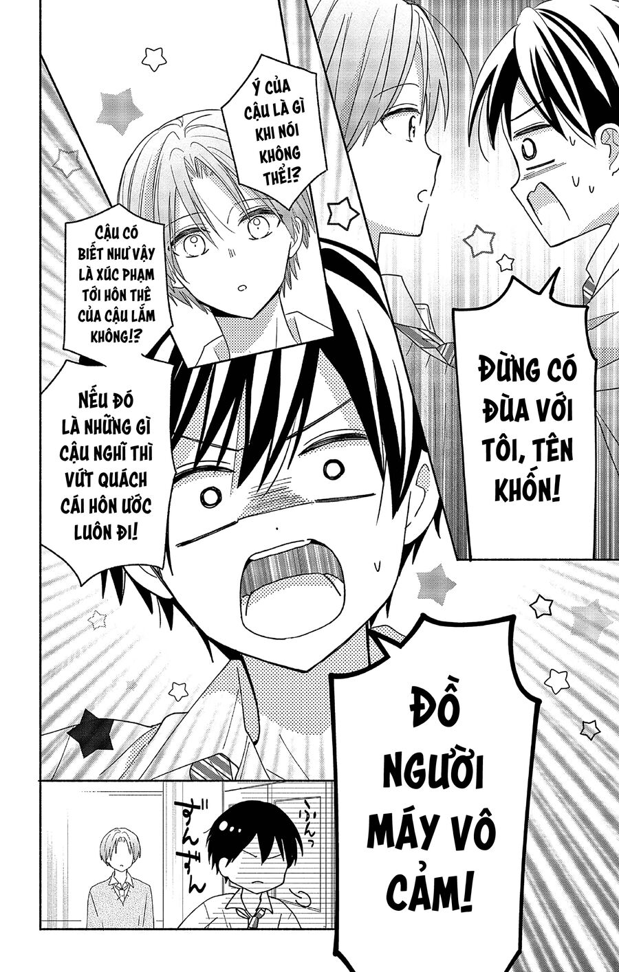 Maid Wa Koisuru Hachiya-Kun Chapter 2 - Trang 2