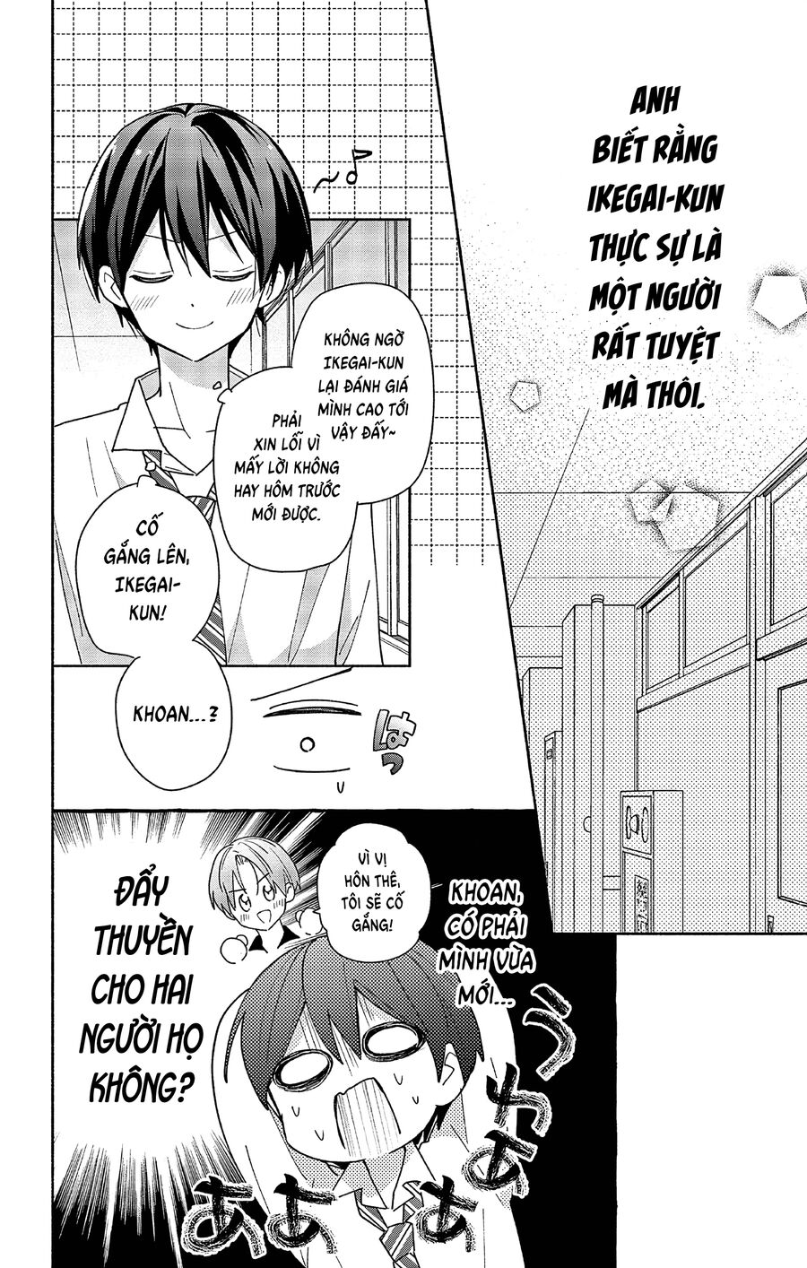 Maid Wa Koisuru Hachiya-Kun Chapter 2 - Trang 2