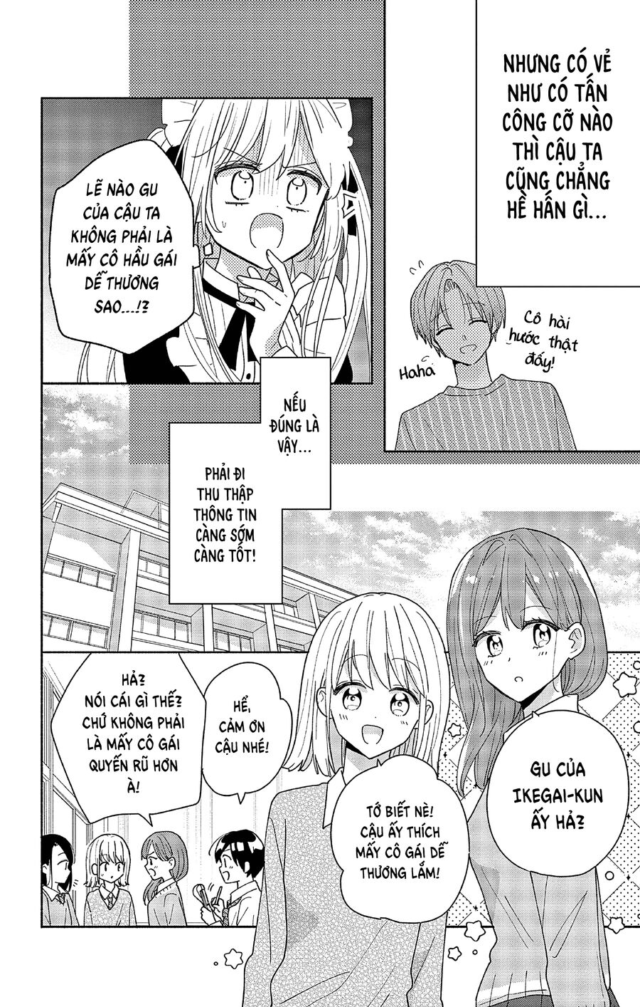 Maid Wa Koisuru Hachiya-Kun Chapter 2 - Trang 2