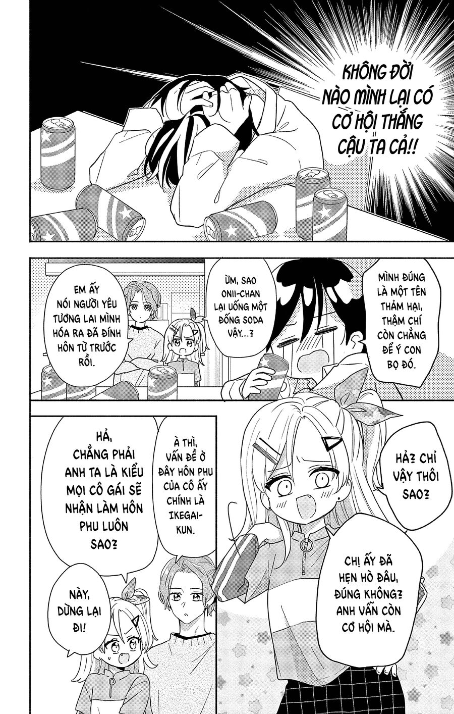 Maid Wa Koisuru Hachiya-Kun Chapter 1 - Trang 2