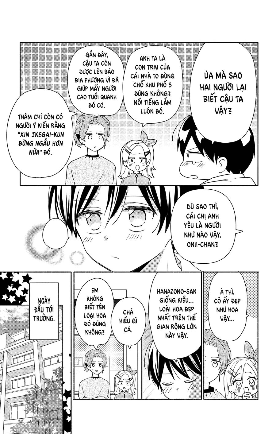 Maid Wa Koisuru Hachiya-Kun Chapter 1 - Trang 2