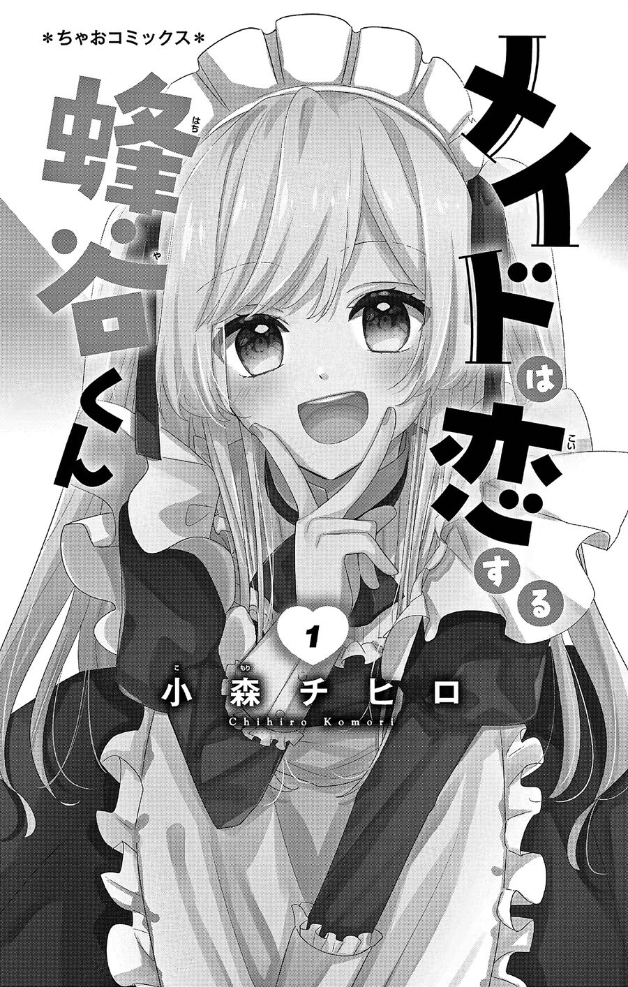 Maid Wa Koisuru Hachiya-Kun Chapter 1 - Trang 2