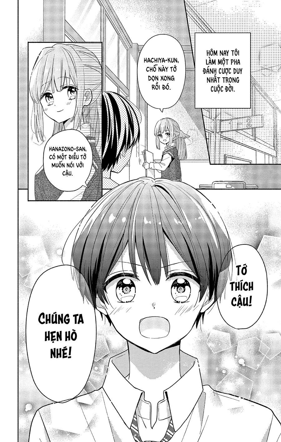 Maid Wa Koisuru Hachiya-Kun Chapter 1 - Trang 2