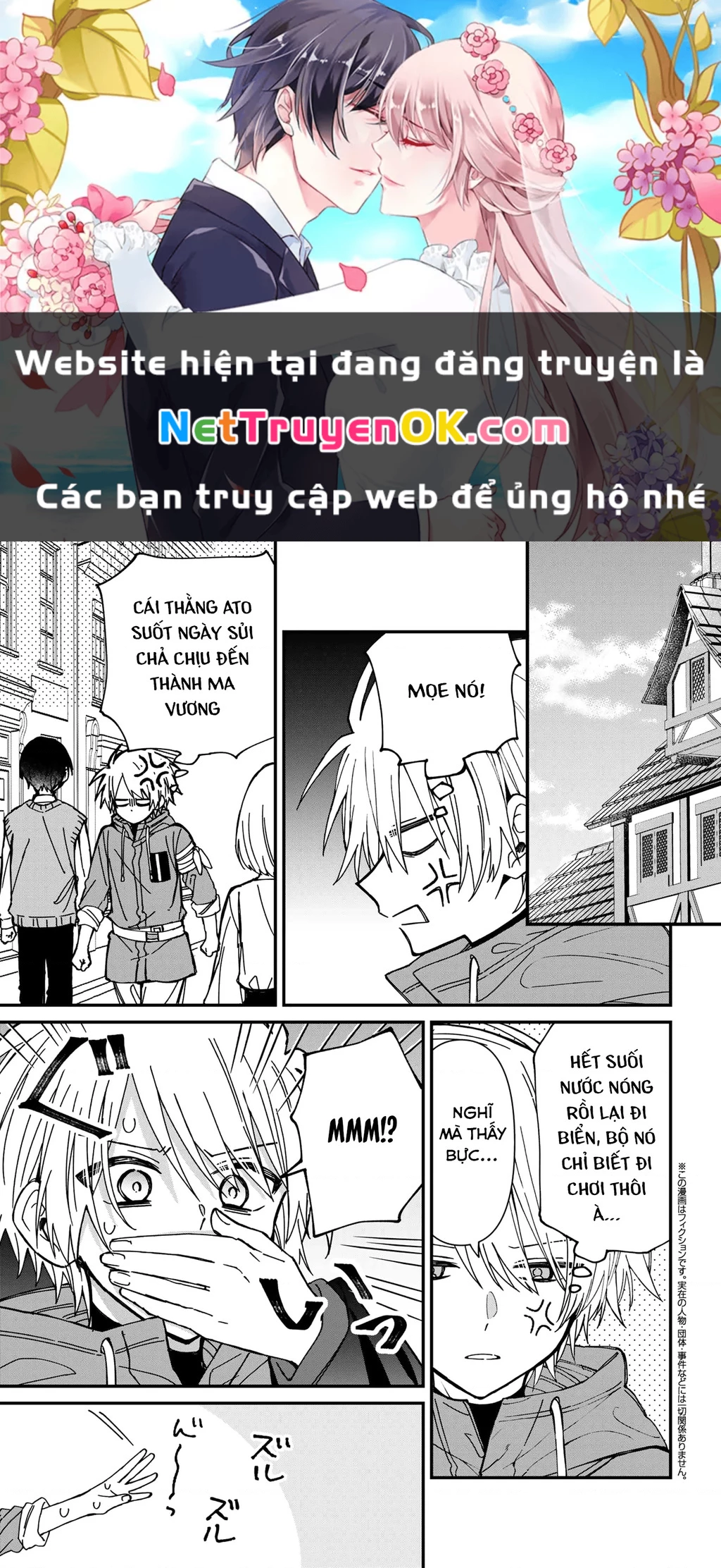 Gachi Koi Maou-Sama Chapter 21 - Trang 2