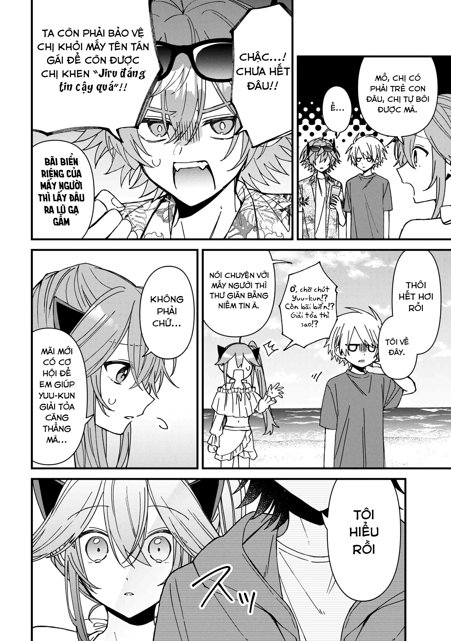 Gachi Koi Maou-Sama Chapter 19 - Trang 2