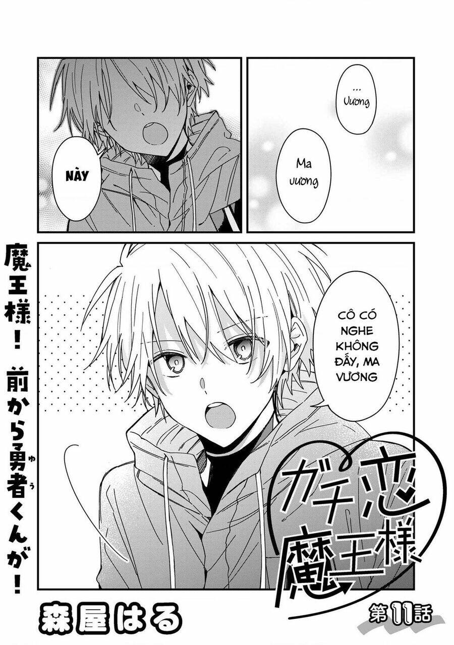 Gachi Koi Maou-Sama Chapter 11 - Trang 2