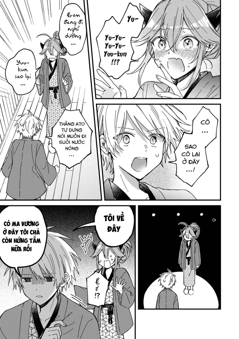 Gachi Koi Maou-Sama Chapter 9 - Trang 2