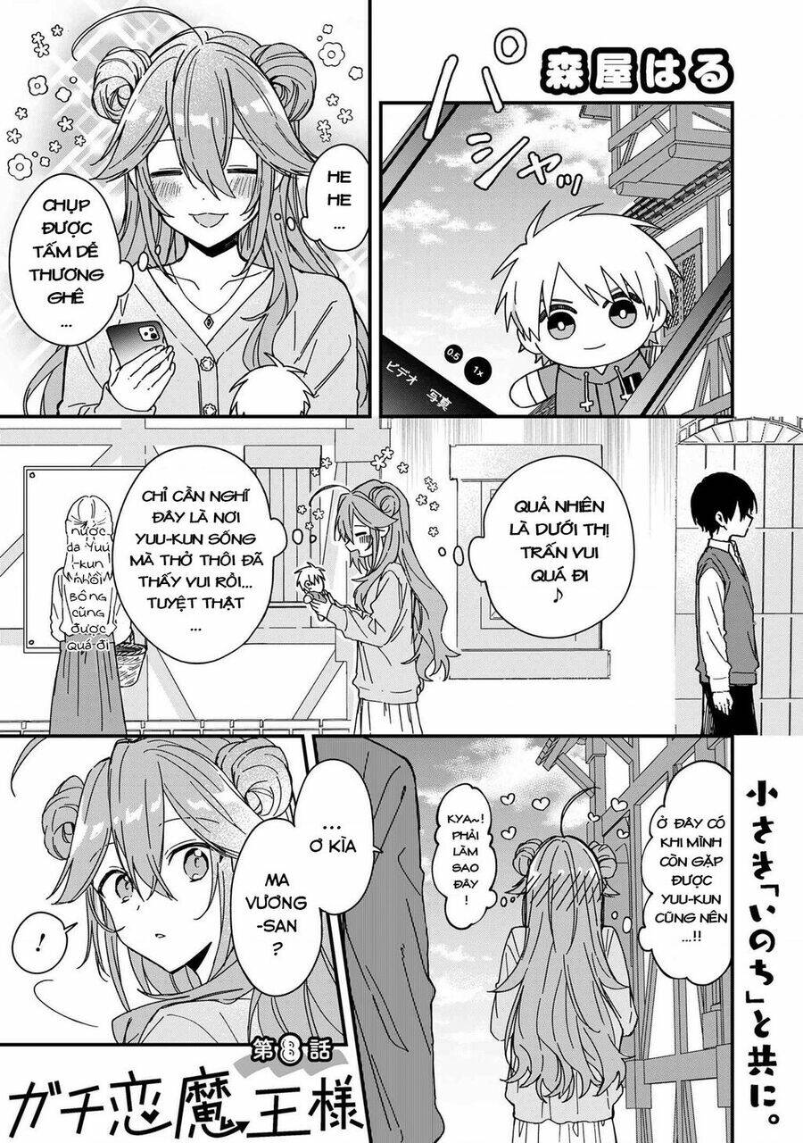 Gachi Koi Maou-Sama Chapter 8 - Trang 2