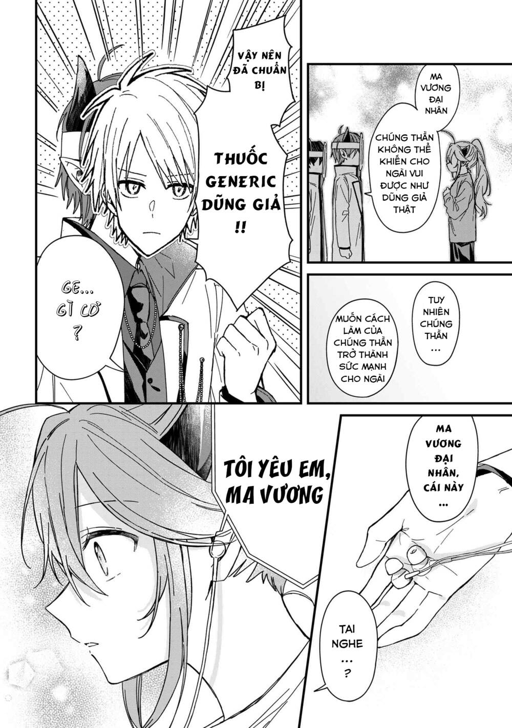 Gachi Koi Maou-Sama Chapter 4 - Trang 2