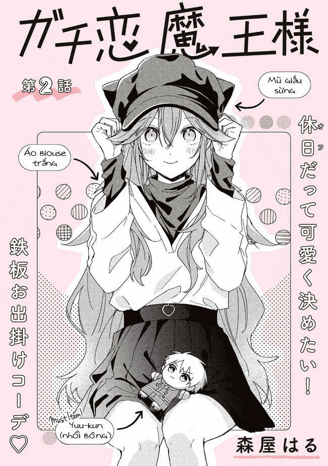 Gachi Koi Maou-Sama Chapter 2 - Trang 2