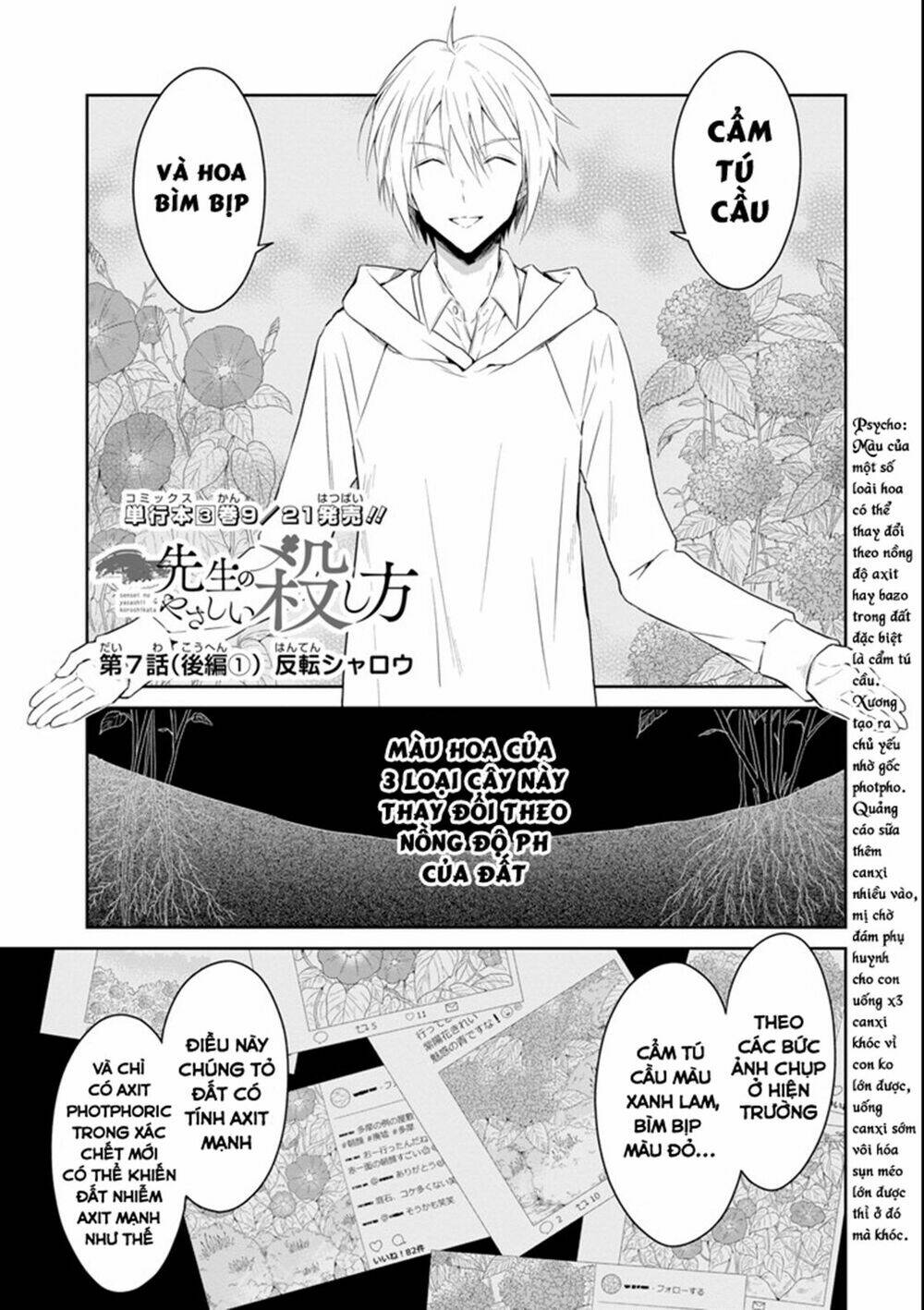 Sensei No Yasashi Koroshi Kata Chapter 7.3 - Trang 2