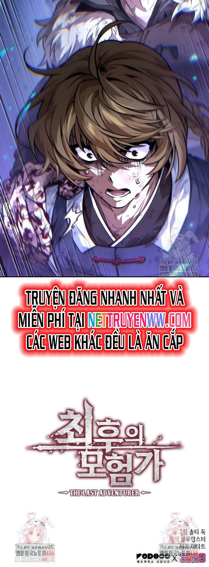 Mạo Hiểm Giả Cuối Cùng Chapter 49 - Trang 2