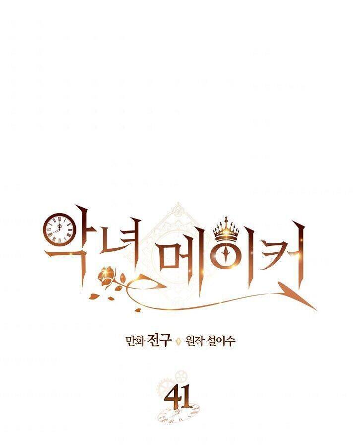 Kẻ Tạo Ra Nữ Phản Diện Chapter 41 - Trang 2