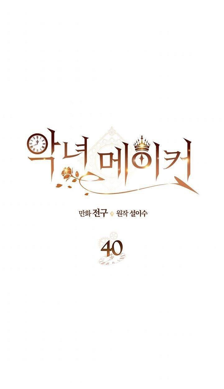 Kẻ Tạo Ra Nữ Phản Diện Chapter 40 - Trang 2