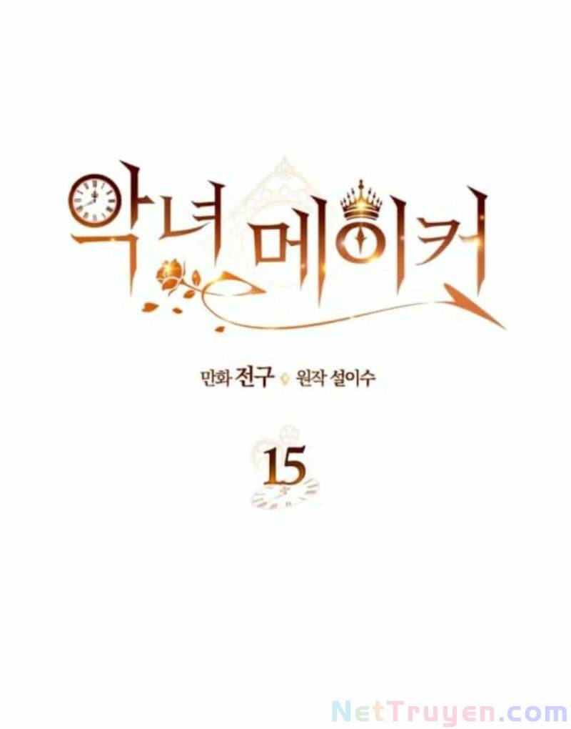 Kẻ Tạo Ra Nữ Phản Diện Chapter 15 - Trang 2