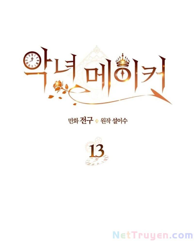 Kẻ Tạo Ra Nữ Phản Diện Chapter 13 - Trang 2