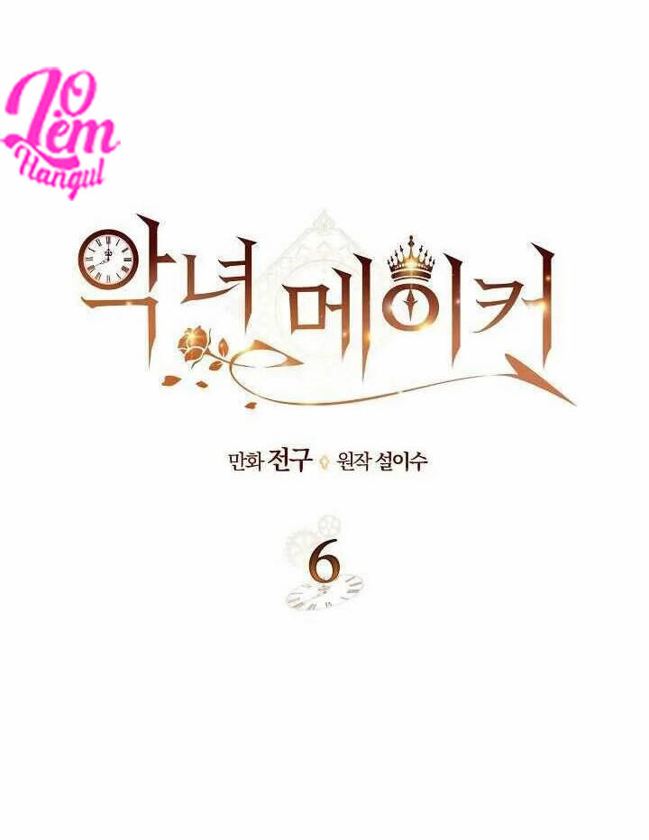 Kẻ Tạo Ra Nữ Phản Diện Chapter 6 - Trang 2