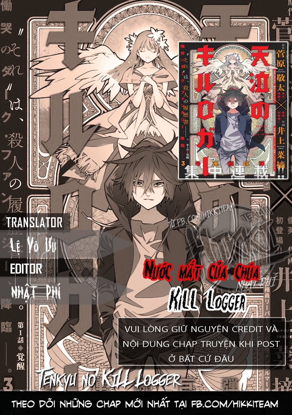 Nước Mắt Của Chúa: Kill Logger Chapter 1 - Trang 2