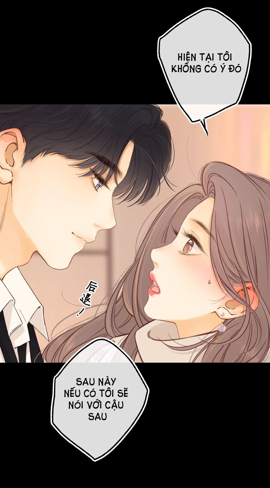 Khó Dỗ Dành Chapter 56 - Trang 2