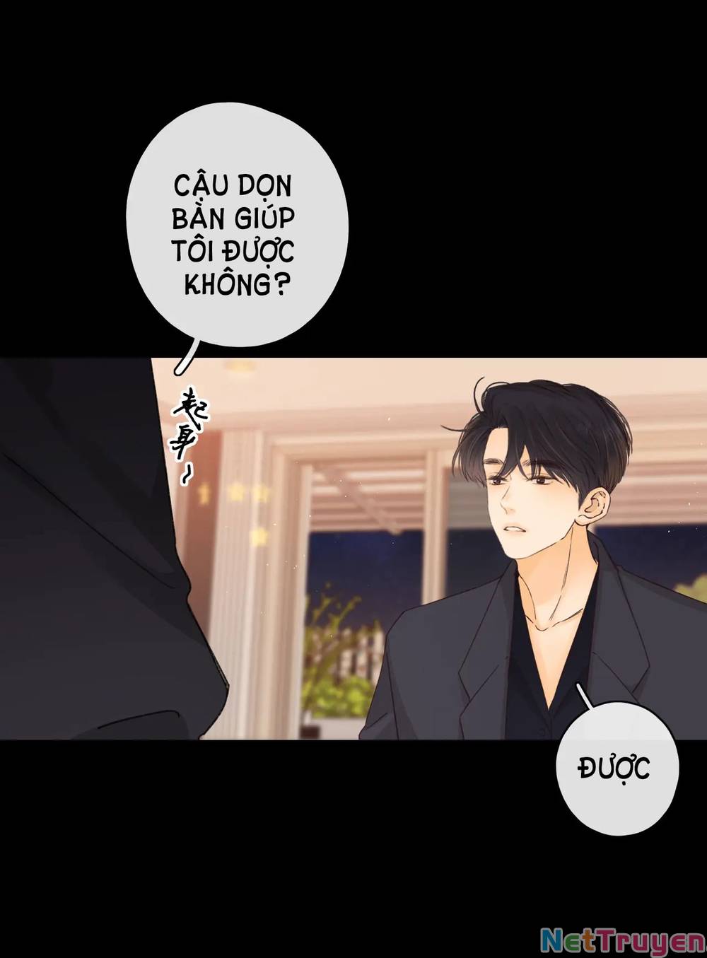 Khó Dỗ Dành Chapter 47.5 - Trang 2