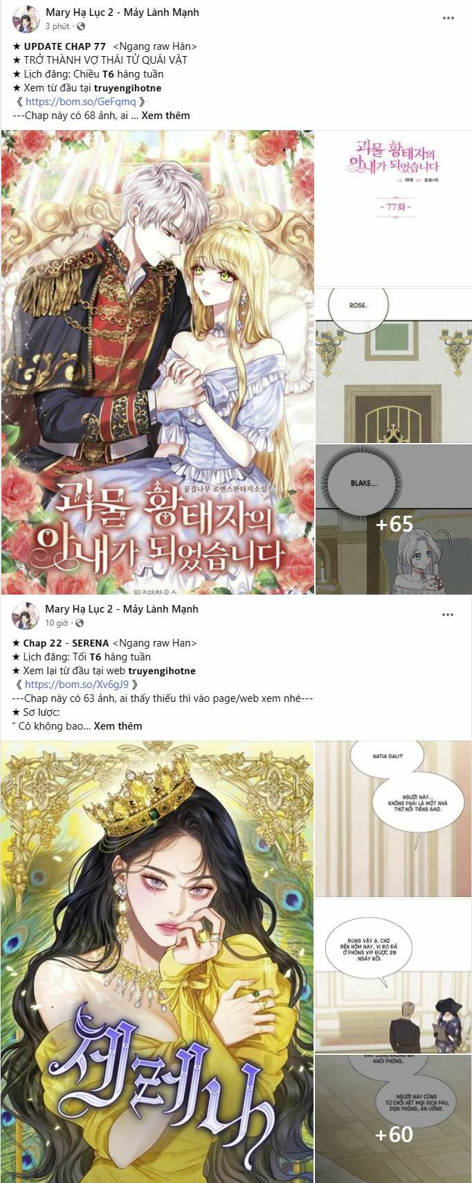 Khó Dỗ Dành Chapter 46.1 - Trang 2