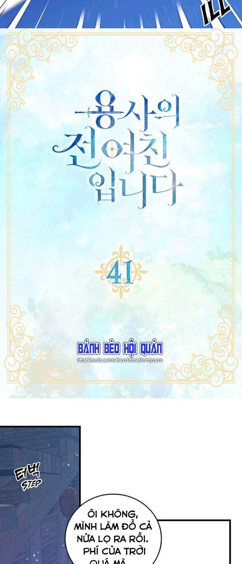 Tôi Là Bạn Gái Cũ Của Một Người Lính Chapter 41 - Trang 2