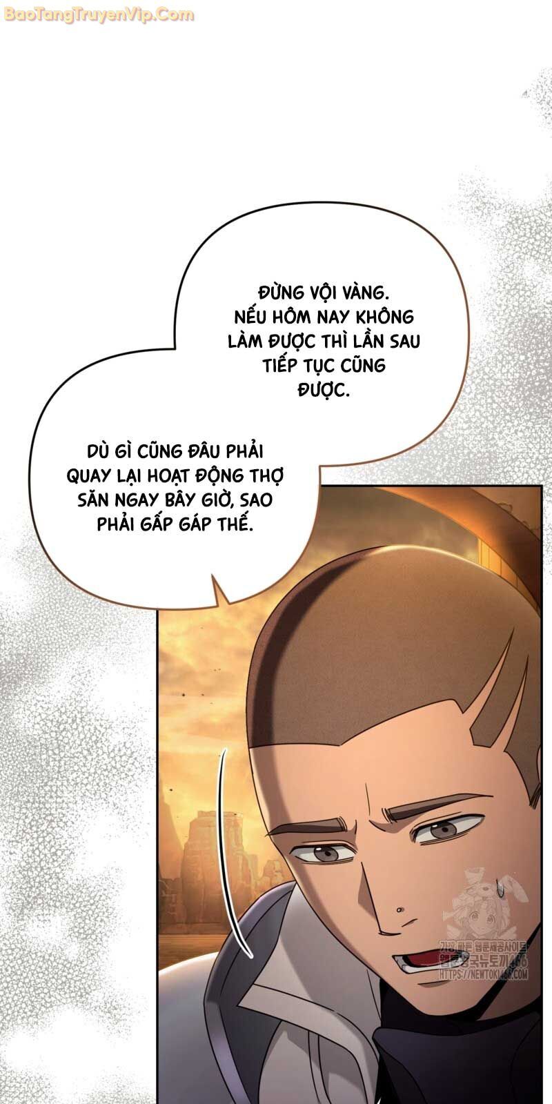 Huyễn Tượng Thợ Săn Tại Dị Giới Chapter 23 - Trang 2